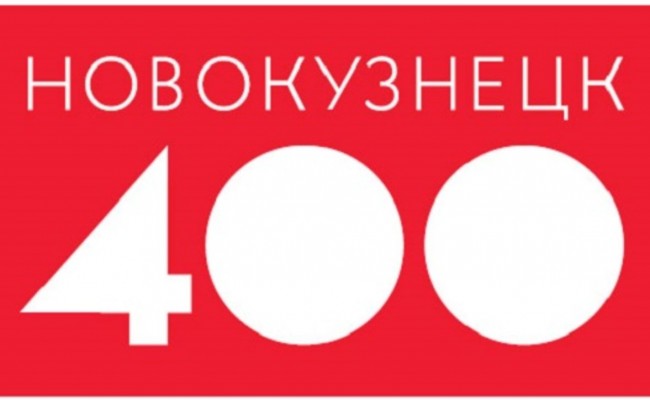 Сергей Ермаков: «Я писал гимн к 400-летию нашего города с надеждой»