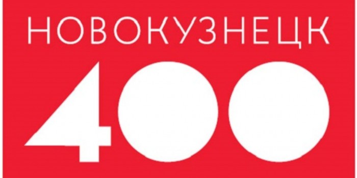 Сергей Ермаков: «Я писал гимн к 400-летию нашего города с надеждой»