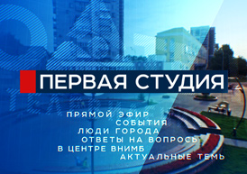 Александр Горин И Сергей Ермаков в эфире программы Первая студия