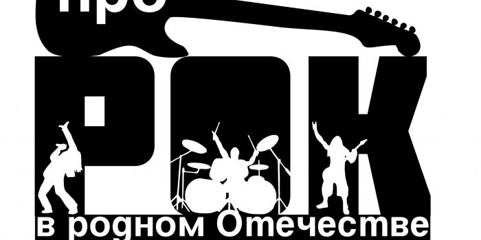 ПРОГОЛОСУЕМ ЗА НОВУЮ КНИГУ О НОВОКУЗНЕЦКЕ!
