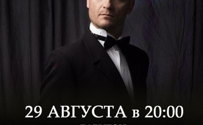 Сергей Ермаков выступит в Craft Pub Zoltan