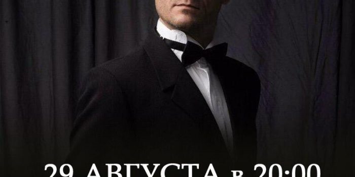 Сергей Ермаков выступит в Craft Pub Zoltan