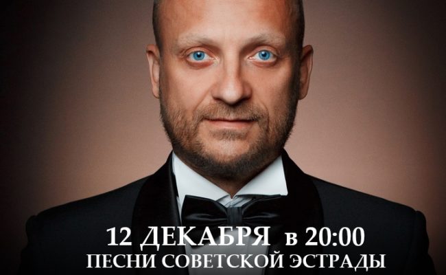 Ермаков Сергей выступит в Zoltan